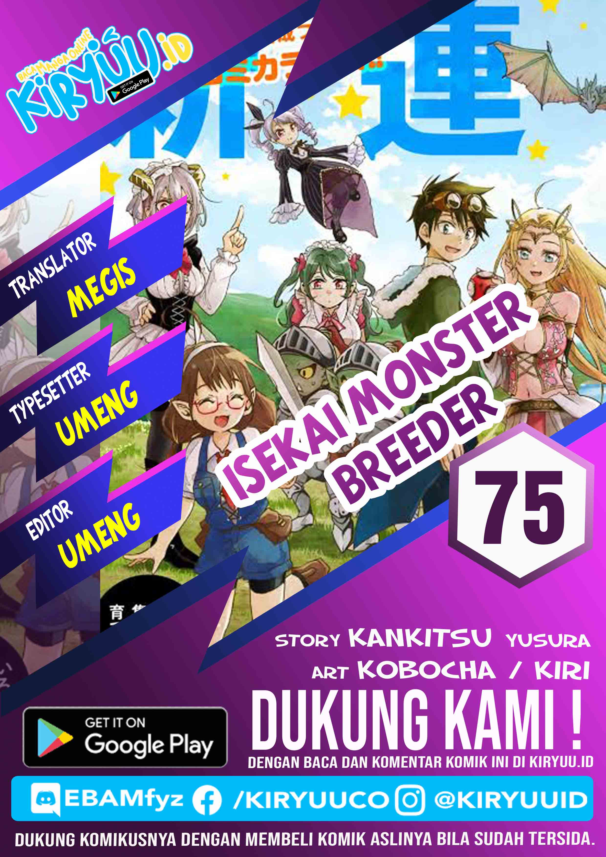 Isekai Monster Breeder Chapter 75 Gambar 1